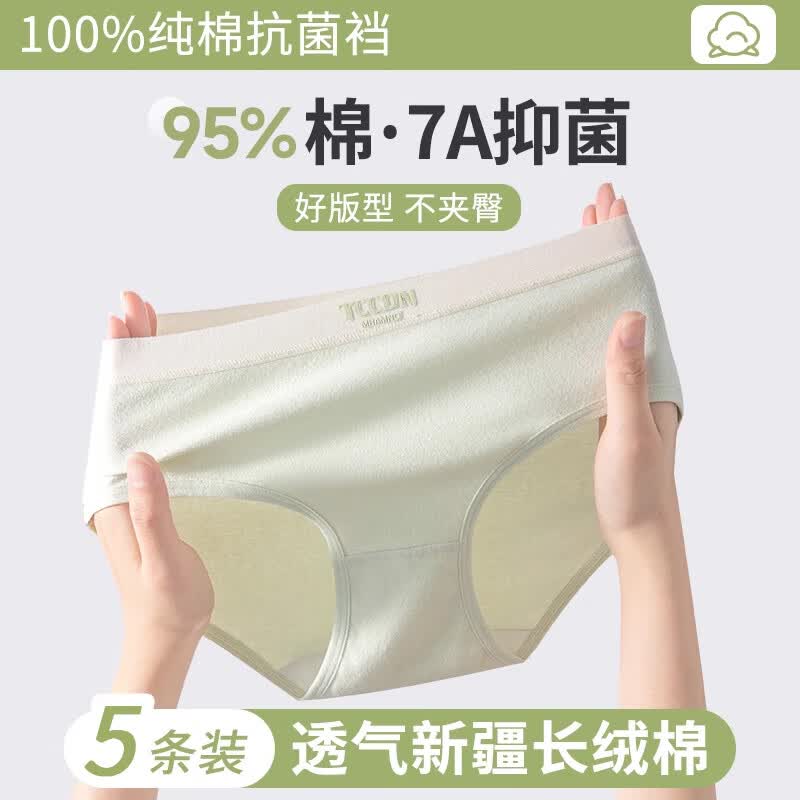 22.66Ԫ   ¹5װڿŮʿ޿100%ȫļ޺Ƕ̿ͷ 7A- 5 L ʺ95-12522.66Ԫɱ룩