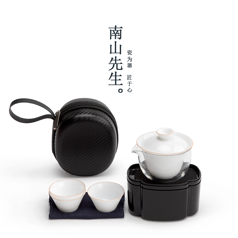 南山先生 旅行茶具陶瓷盖碗茶杯功夫茶具日式便携茶具办公茶具套装 魔术盒-黑