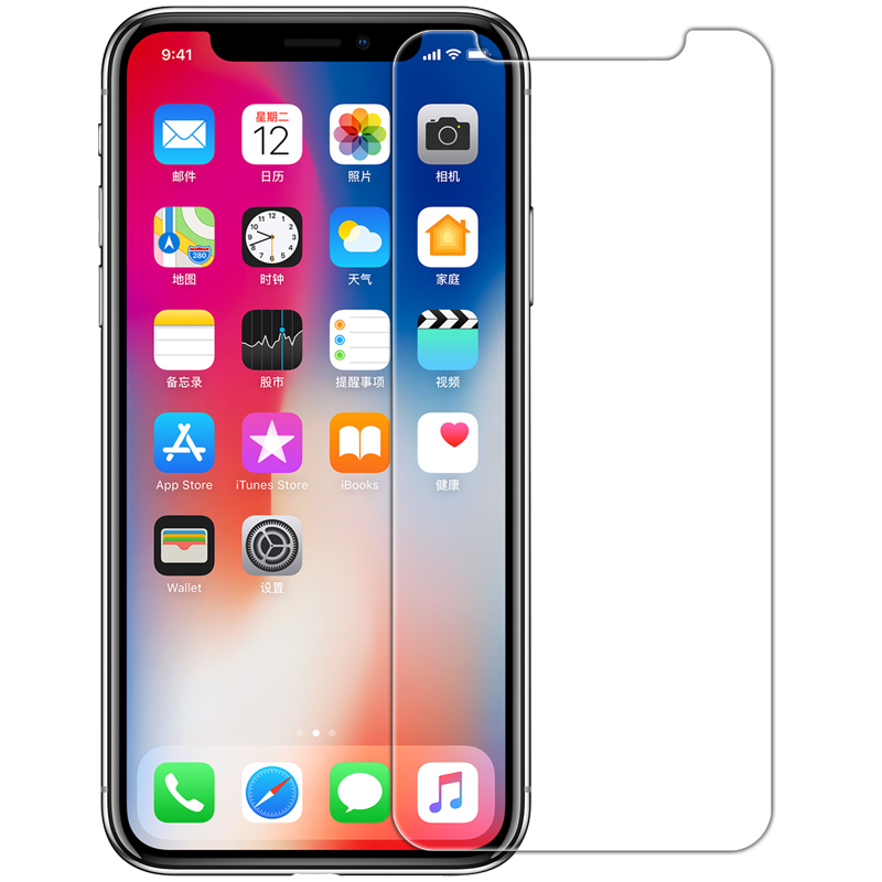 耐尔金 苹果iPhone XS/X 手机保护贴膜 磨砂