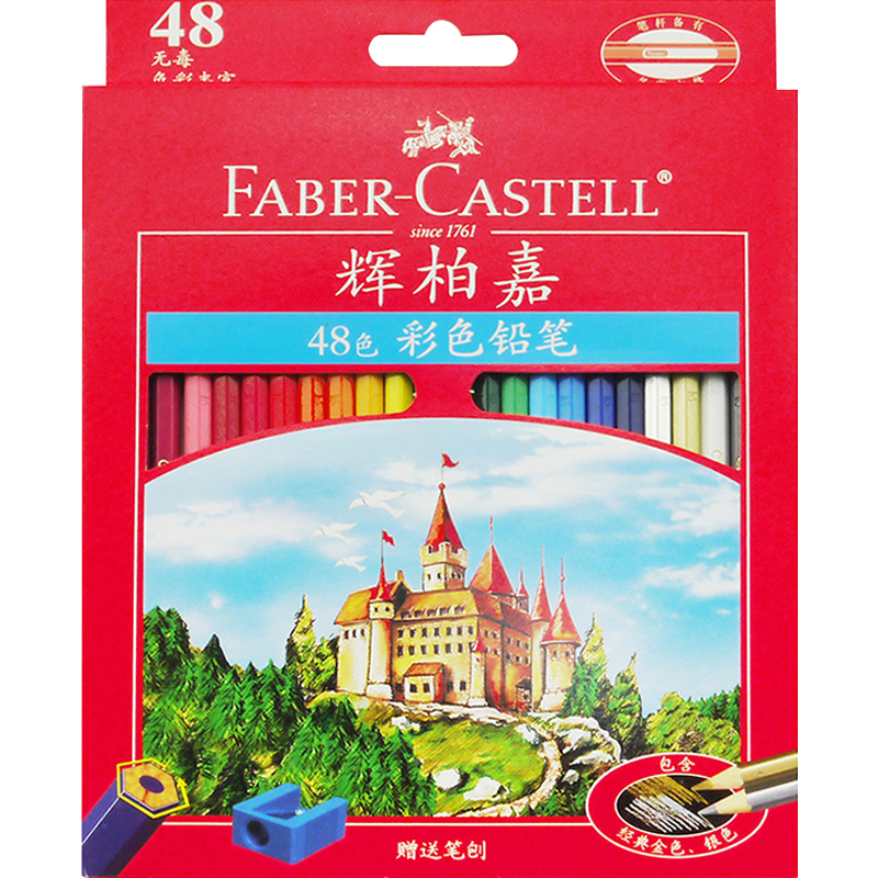 辉柏嘉（Faber-castell）彩铅 48色油性彩铅 彩色铅笔 绘画套装美术课必备 城堡系列 赠笔刨115748