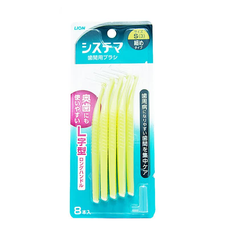 ʨ����Lion���ձ�ԭװ����ʨ����Lion������ˢ�ݼ�ˢ����϶ˢ��ǩ����ϸS��ɫ8֧/�� 35Ԫ