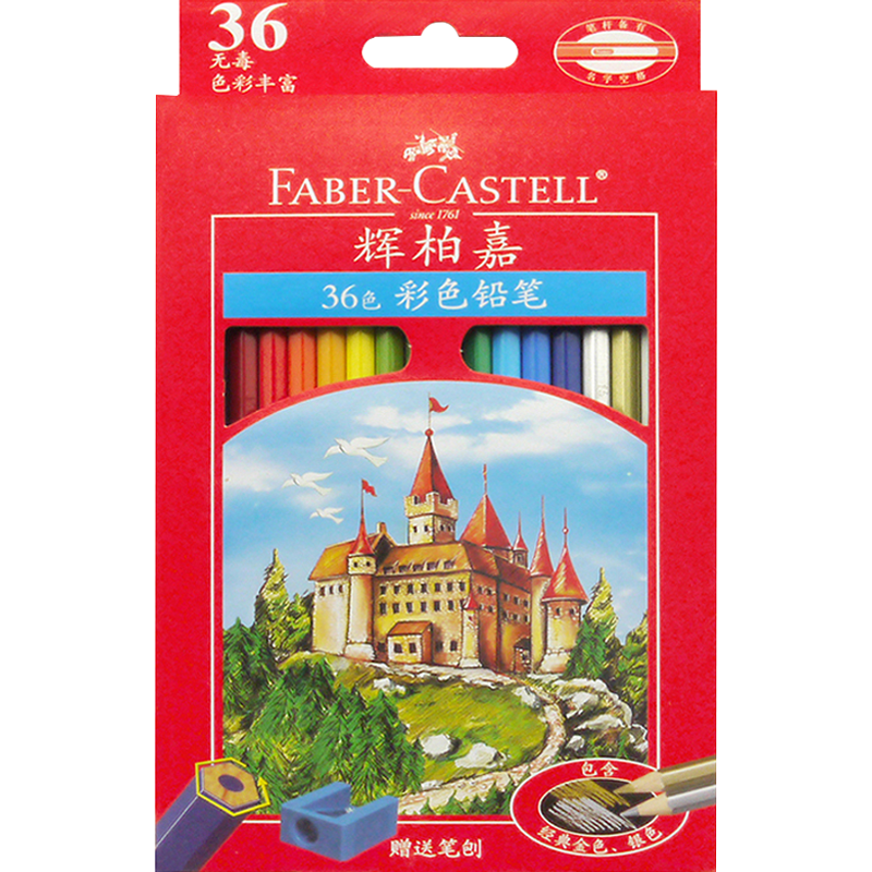 辉柏嘉（Faber-castell）彩铅 36色油性彩铅 彩色铅笔彩色笔 画笔套装绘画套装 美术课城堡系列115736 赠笔刨