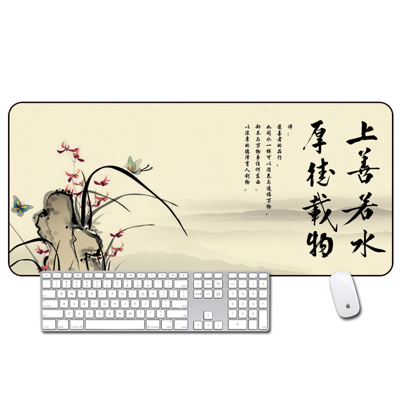 RS 艺术游戏超大号鼠标垫加厚励志中国风兰亭序文艺办公家用写字桌垫 上善若水厚德载物-90x40cm