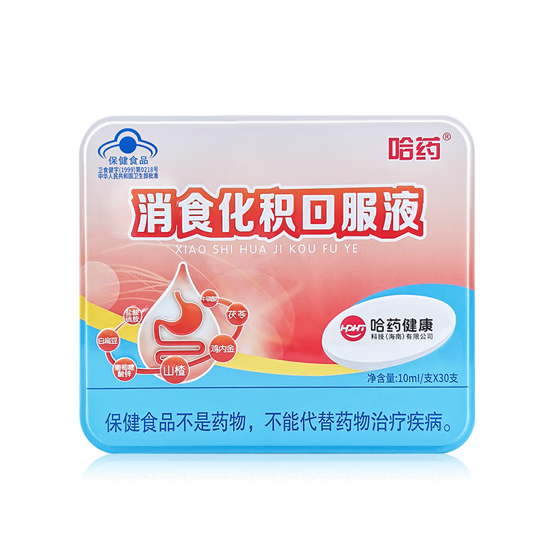 ҩʳڷҺ СڷҺͯƢθƢ ڽٽ 10ml*30֧ 89Ԫ