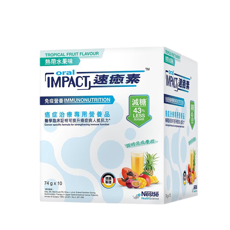 ȸ�������ظ۰� ����Ż���Ӫ��Ʒŷ��٤3��������ǰ� 1��10��*74�� ������ 74g*10�� 368Ԫ