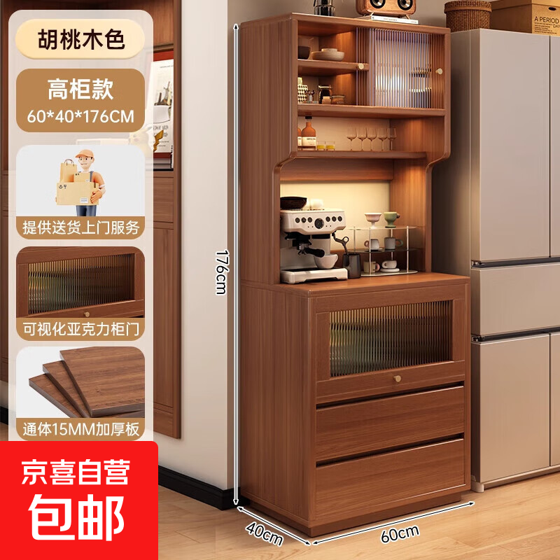 ��ˮ��߹������ǽխ���Ӽ���С��ˮ��̨�йŷ�ͱ߹���� �߹��ͻ����š�����ɫ|60*40*176cm 320Ԫ