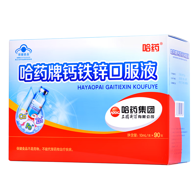 ҩƿпڷҺ90֧ͯ겹Ƭп пڷҺͯڷҺ  90֧*2172.4Ԫ