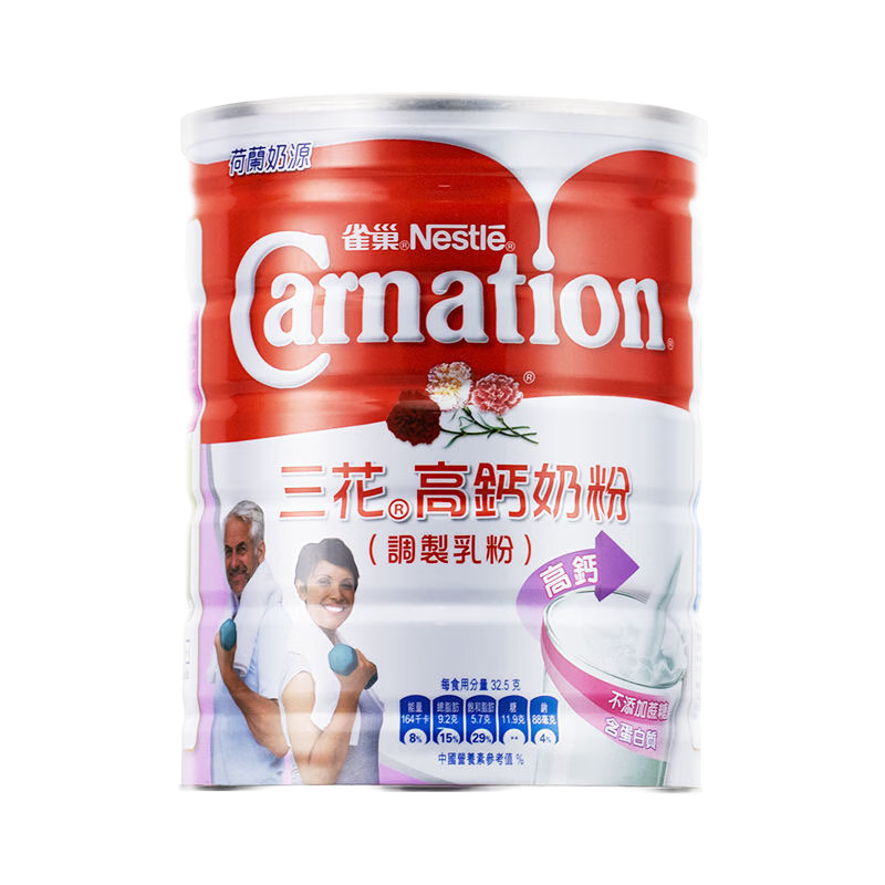ȸNESTLEԴ۰ȸ߸Ƴ̷800g29.9Ԫ