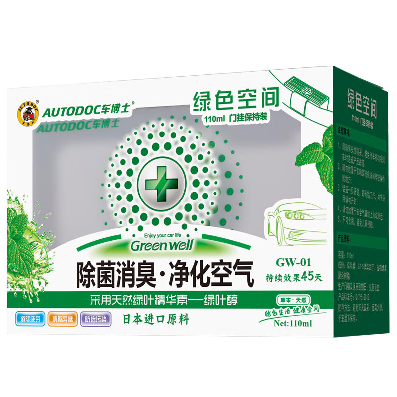 ʿɫռ Źװ ڳζ ³ζڳζ ̿̿ζ¼ 49.3Ԫ