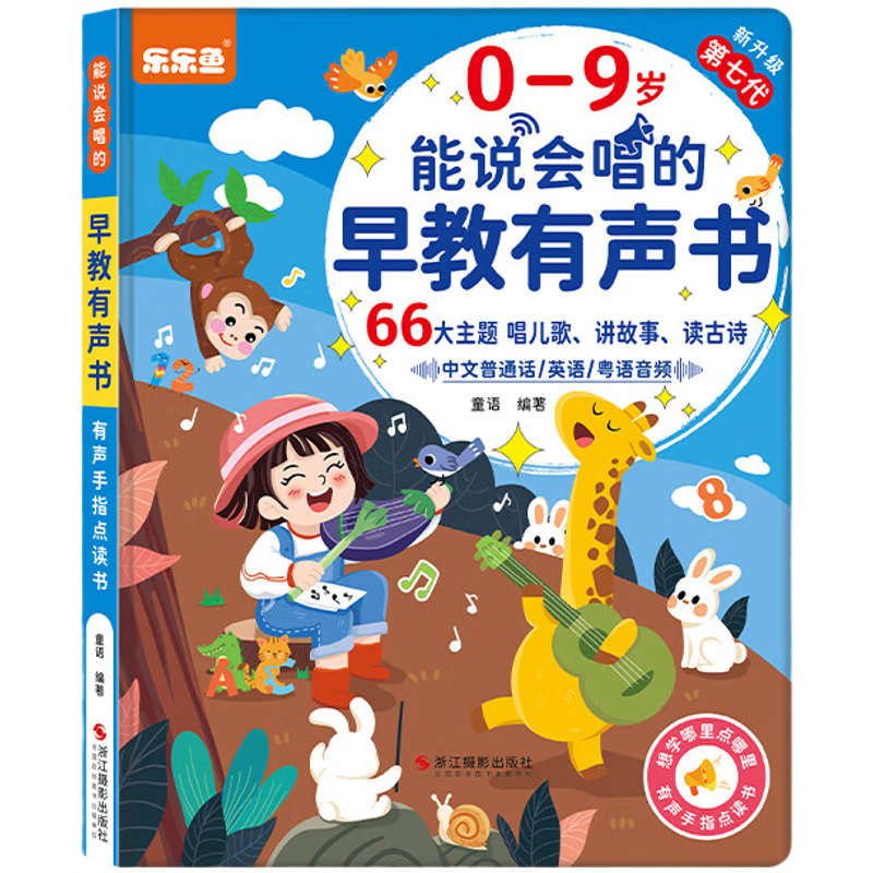 �����㣨leleyu��������ɶ�ͯ��ߵ����0-9���˵������������Ů���������� 44.8Ԫ