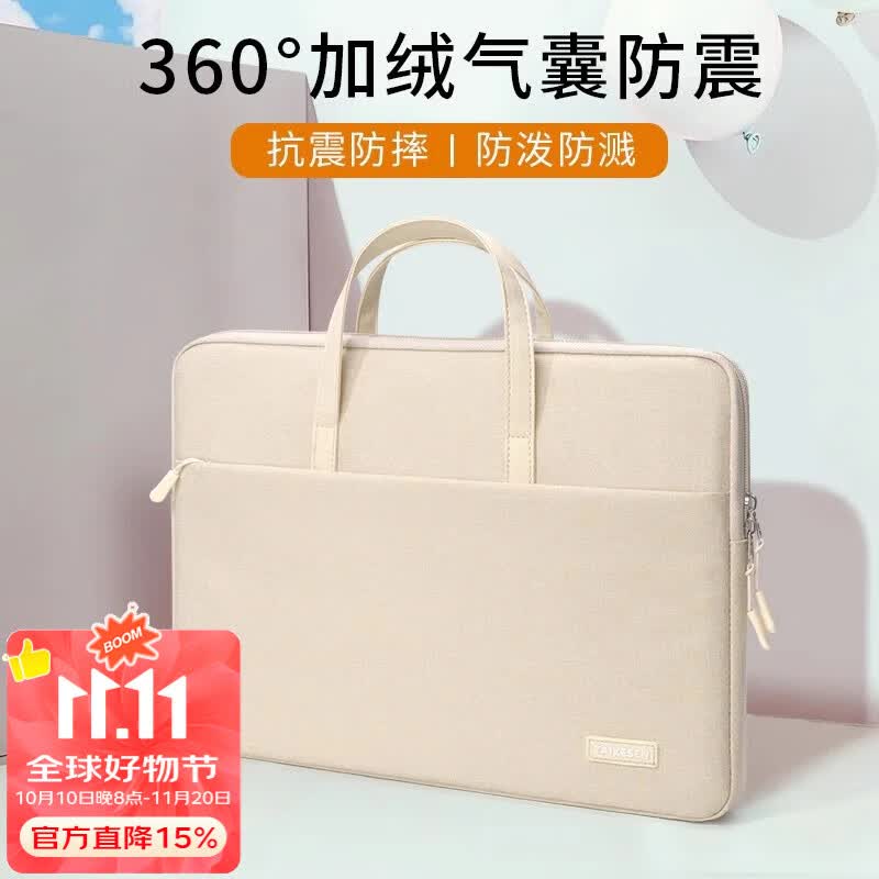 ̩��ɭ�ʼǱ�������԰�����ƻ��14����Ů����Ϊ����16Ӣ�籣���׸���ֵ �׿��䡾360����ë���ҡ� 14/14.2Ӣ��