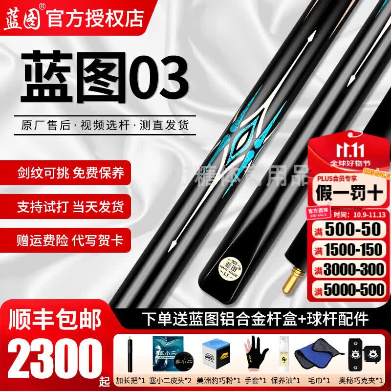 ��ͼ̨�����ƷGMϵ��012345��ʽ�ڰ�Сͷ��˹ŵ�����ͨ���ֹ������ ��ͼ03 Ƥͷ*2+����+�ӳ���+����һ��