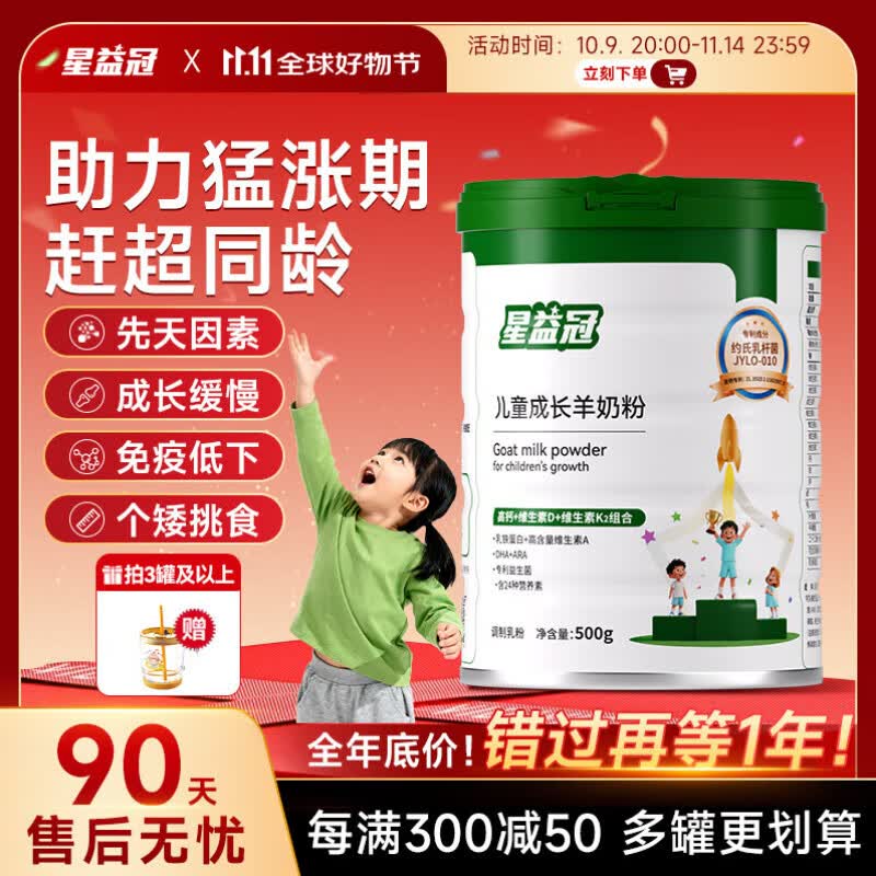 ��������̷�CBP������Ե��׸߸������߸��Ӷ�ͯ�ɳ����̷������ 1������װ�������ɳ�Ǳ����