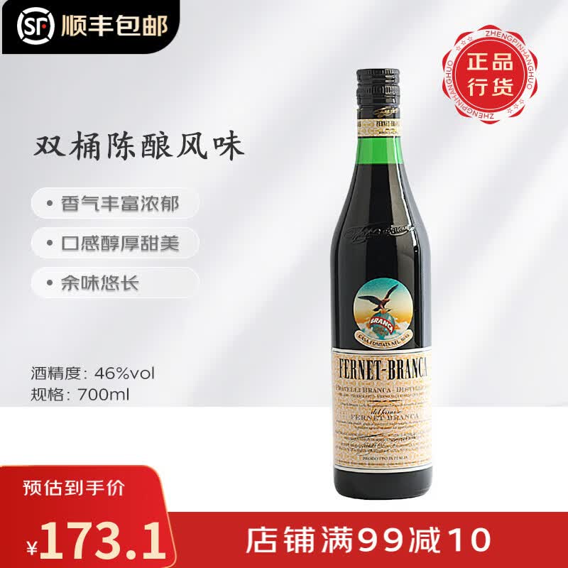 �����ز����� ��������� Fernet Branca  ���� ���ھ� ��Ʒ��� �����ز��������ھ�