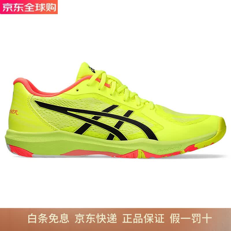 ��ɪʿ����ƹ����Ь DYNAFEATHER �¿��͸����ĥ�ص������˶�Ь �����޶���1073A075-750 41.5