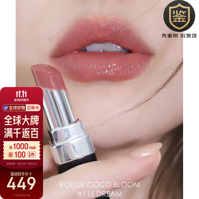 ���ζ�chanel�Ź�coco������110 162 112 90 152 116 144�ں����˽����� ����coco bloom 116# ���Ӱ�����