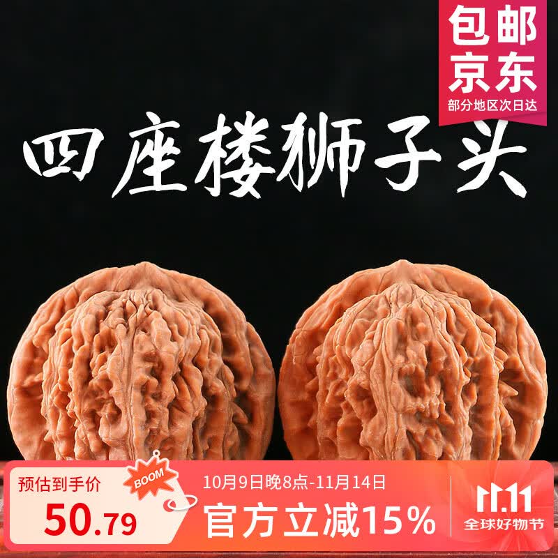 ɽʨͷ¥ƤְѼƷ͸ĸ JDԭɫ41-42mm 63.88Ԫ