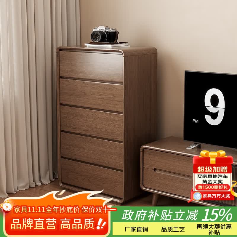 ����ľ��ȫʵľ�������ɹ������ǽ�嶷����������������˶������봢��� ����ȫʵľ �嶷��65*40*112cm ����ɫ