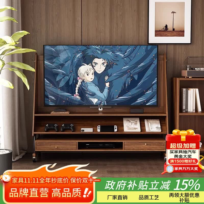 ����ľ��ʵľ���ƶ����ӻ�֧�ܿ�������С�����ִ���Լ��ش�����ֵ��ӹ� ����60-75�ߴ���Ӻ���ľɫ ����