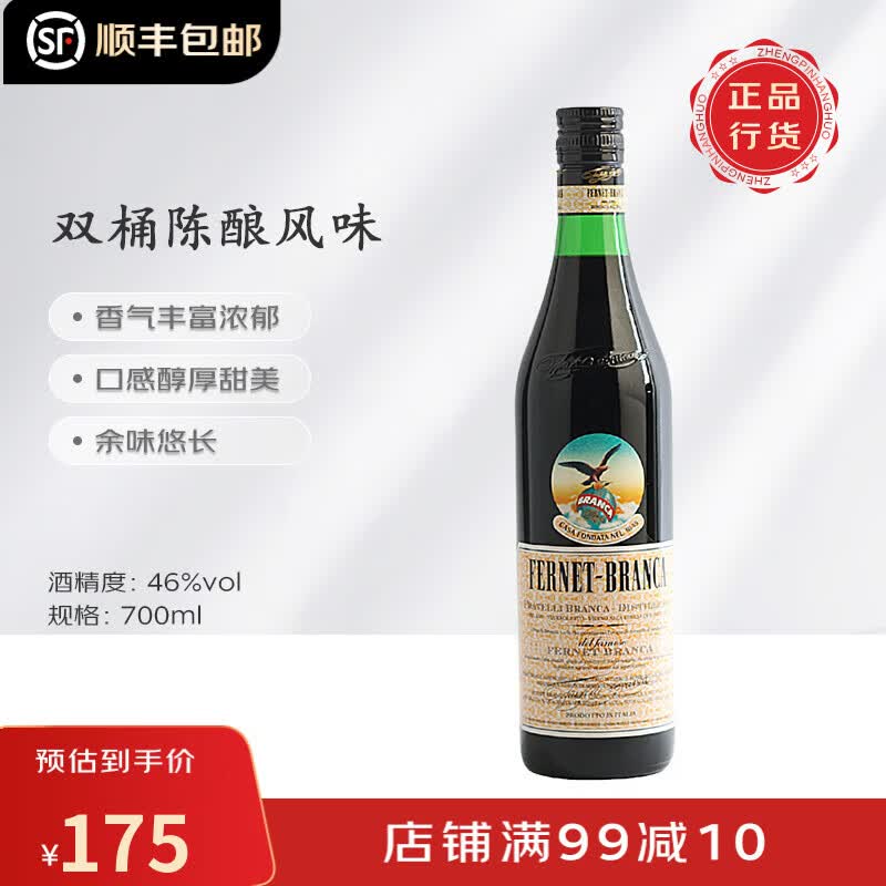 �����ز����� ��������� Fernet Branca  ���� ���ھ� ��Ʒ��� �����ز��������ھ�