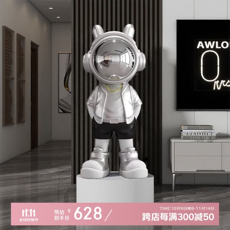 Ӣ��С��ͬѧ����̫���˰ڼ��������������������Ա��������װ�� ��ɫ̫����+����������С�����䣩