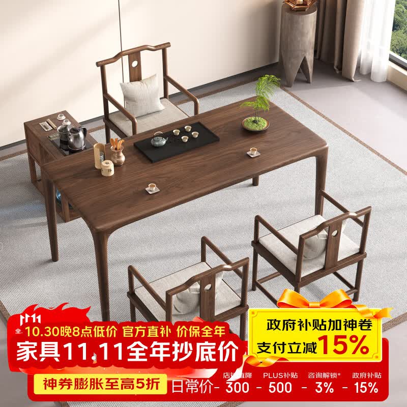 ���仪ͥС������̨�������������ʽ����ľʵľ��̨�輸���⹦���ݲ���� ��120+3����+�Ͳ�ˮ��