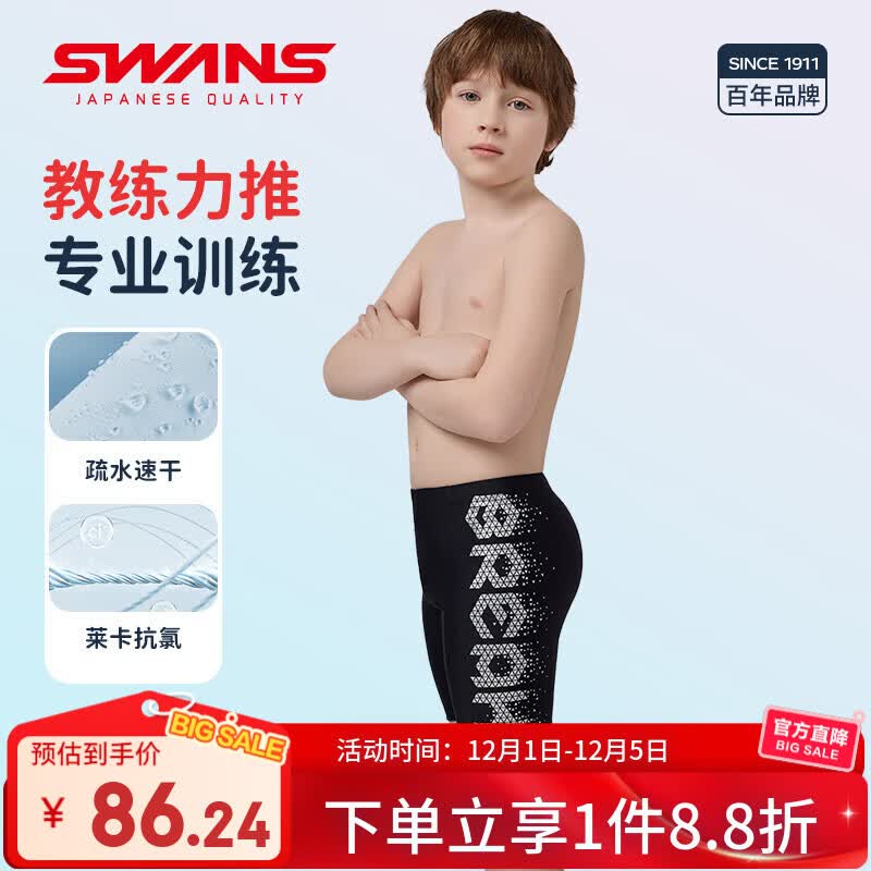 ӪٰSWANSͯӾͯдֿͯٸкӾ249 150