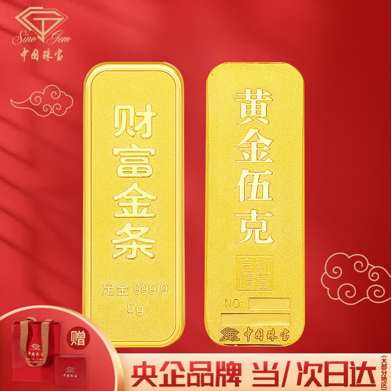 й鱦9999ƽƬ5AU9999ש5g 5560Ԫ