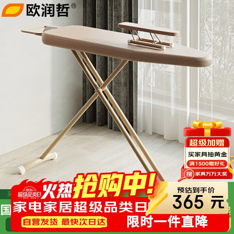 ŷܼ°ٶ¼ܿ۵߶ȵ¼Ӵ° ɫ365Ԫ