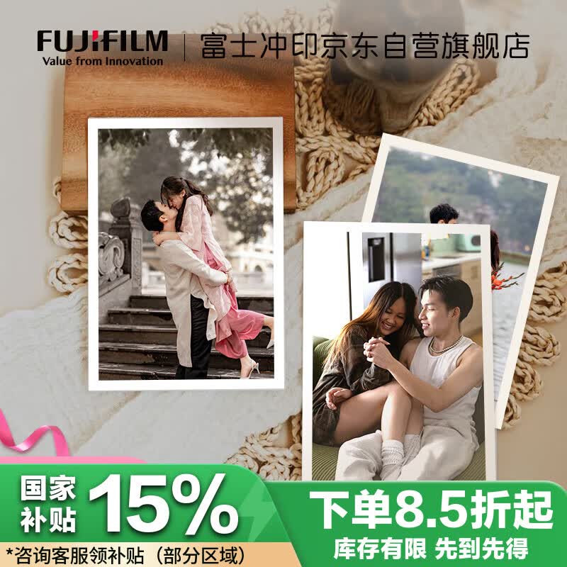 ʿFUJIFILM46Ӣ50Ƭӡ γϴƬӡ ҵдͼƬ 65Ԫ