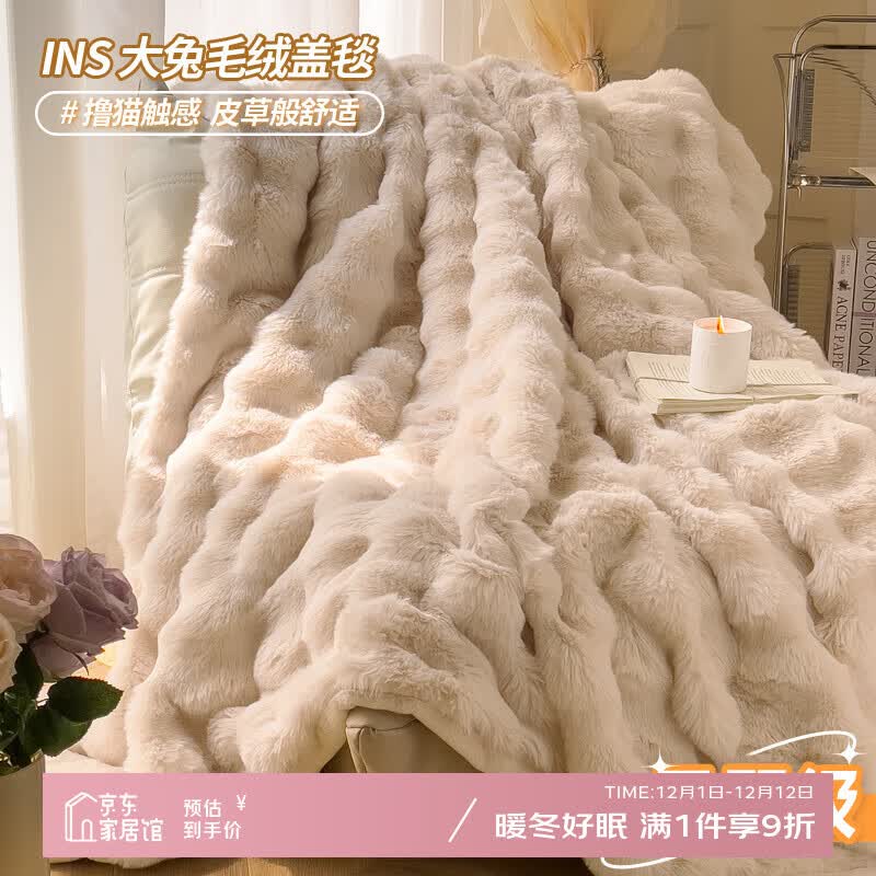 ¹ëë̺AඬůӺ칫˯̺ɳ̺ӵ̺ë-䡾Ӻů150*200cmë̺ 29.8Ԫ