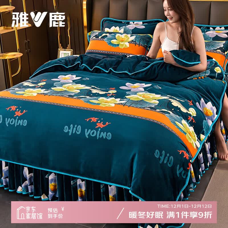 ¹ţ޴ļ˫˱׶ӺůôȹִƷɫŴ׷ů¡1.8mļ-200*230cm 116.1Ԫ