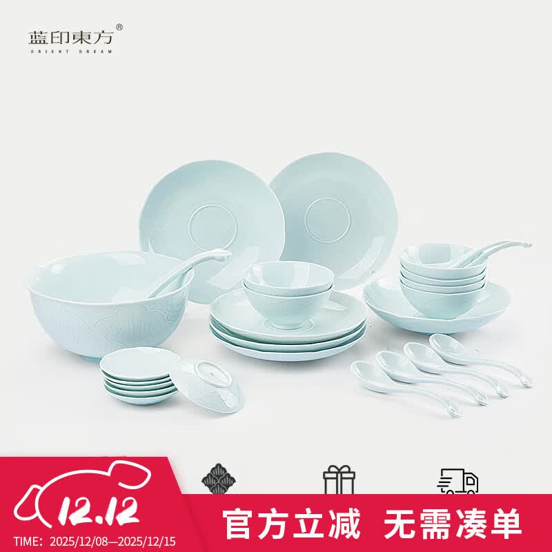 ӡմװʽ2025¿;װǨ ɫ-Ӱࡿ26ͷ;װ 896Ԫ