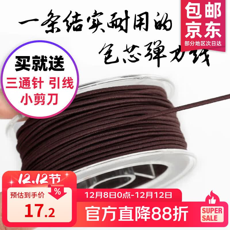 ɽ�����ִ������߰�о������͸��Ƥ������������� ����������������� ��ɫ��о������-1.0����-Լ35�� 17.2Ԫ