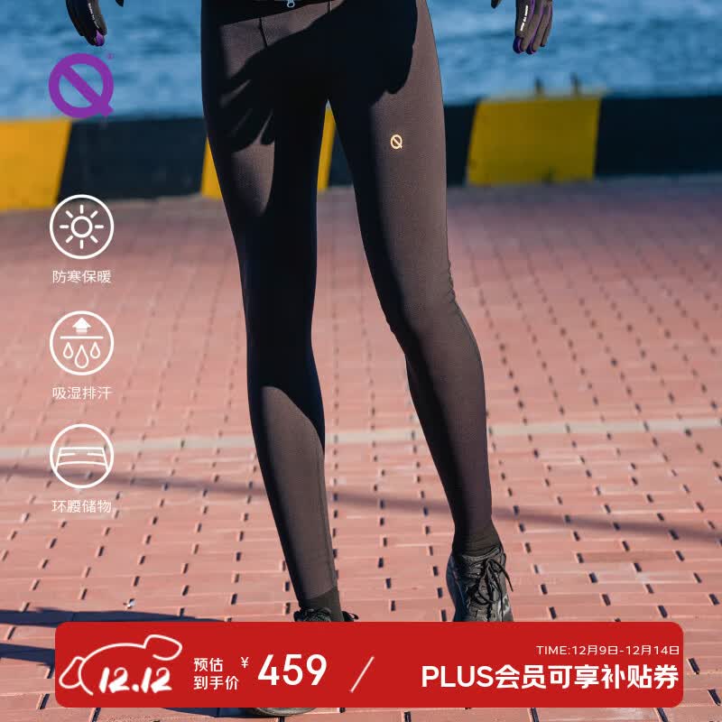 ṦQINKUNGƷܲ3.0˶㡾пɫL 459Ԫ