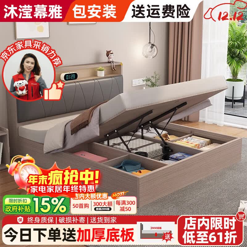 ����Ļ�š���Ѱ�װ�������Դ󴲸��䴲�๦��1.8�ס�2��Һѹ���ﴲ˫�˴� ��Ī���ϻҡ���ѹԲ�Ǵ��ﴲ 1800mm*2000mm��ѹ����