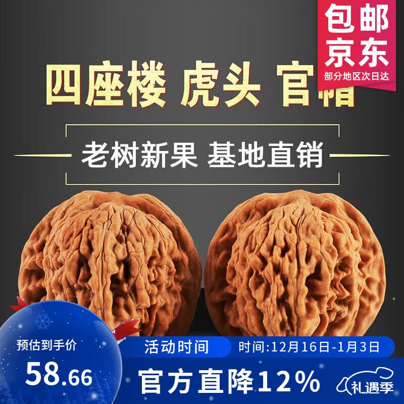 ������������������ͷ�Ƽ��ʨ��ͷ����¥ĥ�������������� 38-40MM��Ե��+���� 58.66Ԫ