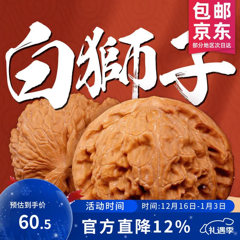 ɽ�����������ʨ��ͷ��ʨ���ְѼ���������ͷ�ش��͸�ĸ���������� 35-36mm��ʨ�� 60.5Ԫ