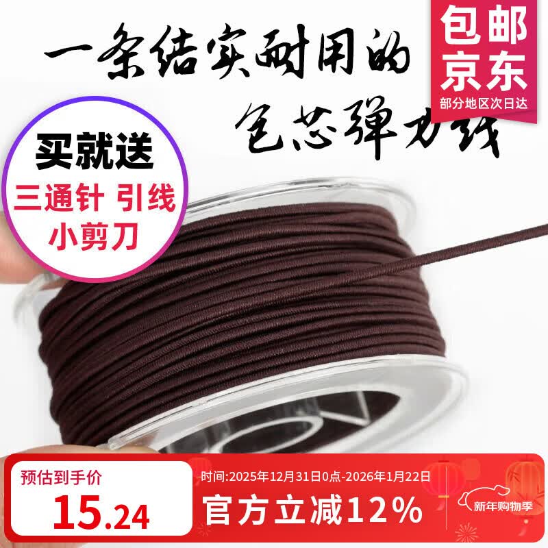 ɽ�����ִ������߰�о������͸��Ƥ������������� ����������������� ��ɫ��о������-1.0����-Լ35�� 15.24Ԫ