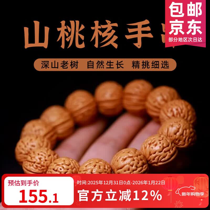 ɽ�����Һ������ִ���������������ɽ�Һ�Ů������������������������ ����ѡ��ԭɫ�����Һ� 155.1Ԫ