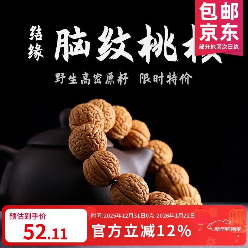 ɽ�������������Һ��ִ���Բ������Ů��׮���������Һ�ԭ������������ [����]��Ե��-�����Һ��ش� 52.11Ԫ