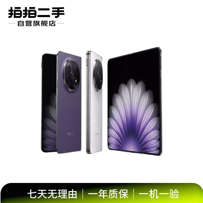 OPPO Find N�۵���ϵ�� N/N2/N3Flip/N5 �۵��콢 �����۵��� �����ֻ� OPPO Find N5 5089Ԫ