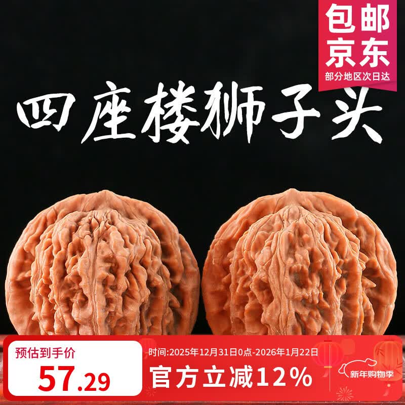 ɽ�����������ʨ��ͷ����¥������Ƥ�ְѼ���Ʒ������͸�ĸ���������� ��JD������ԭɫ41-42mm���� 72.02Ԫ