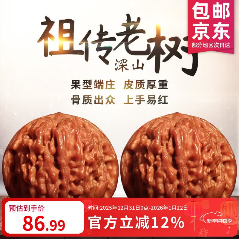 ɽ�����������ʨ��ͷ�ְ��������Һ�ͷ������̰Ѽ���Ů������������ ���׼�43-44����¥1��+�������� 86.99Ԫ