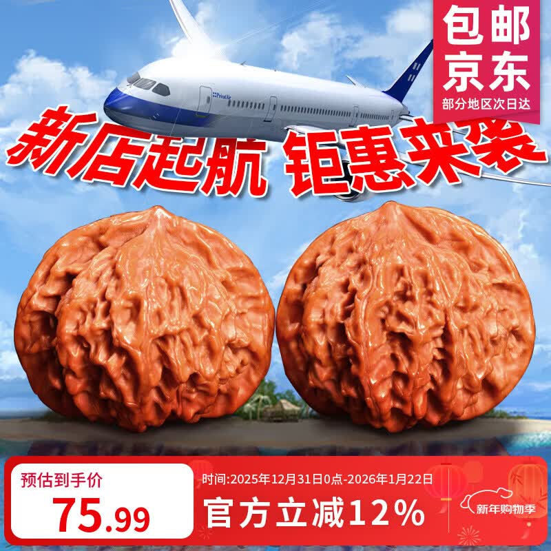 ɽ�����������ʨ��ͷ�ְ��������Һ�ͷ������̰Ѽ���Ů������������ ���ּ�38-39��ʨ��1��+����5�� 75.99Ԫ