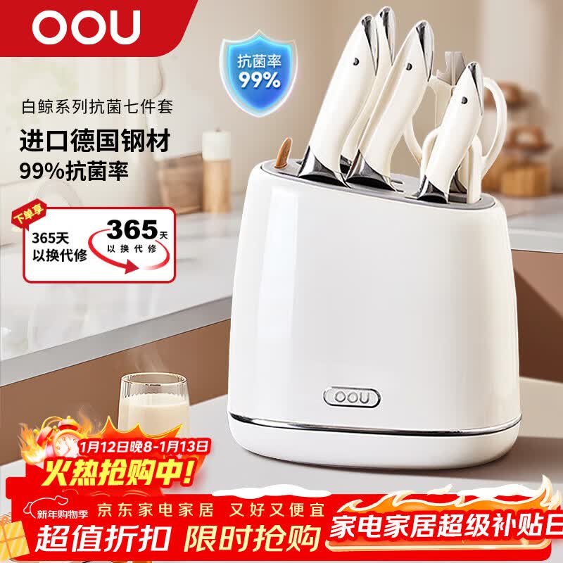 OOU������װ���ó����в˵��¹��ֲĵ���ȫ�׳�����װ���׾���������99.9%��������7���װ�