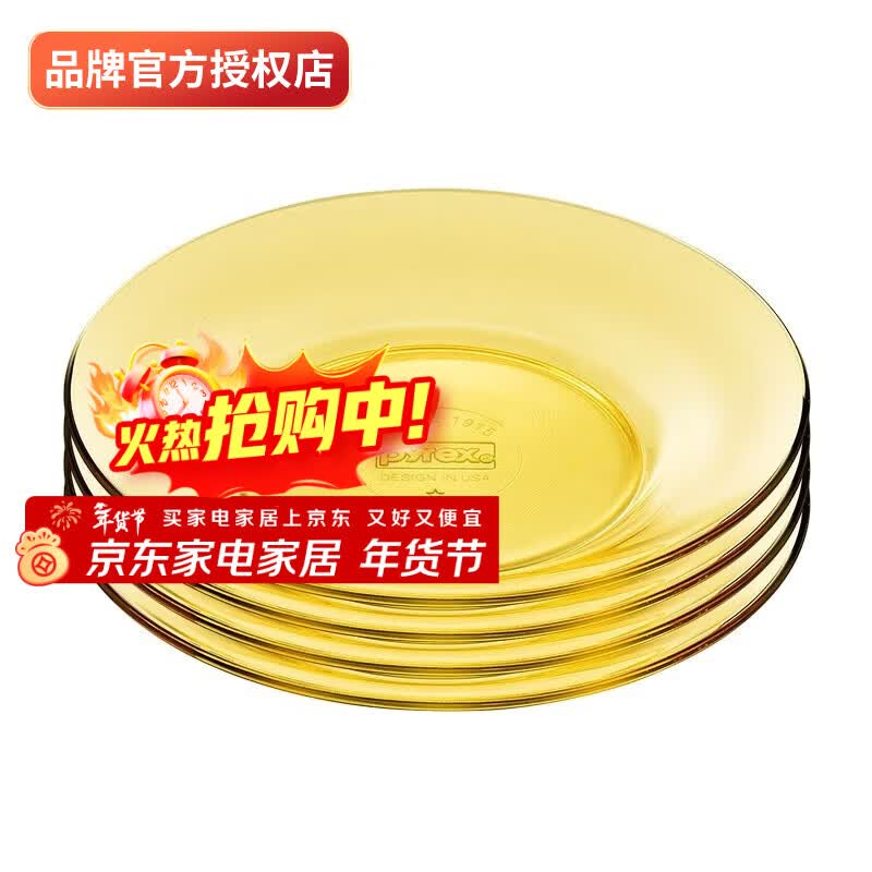 57Ԫ  �����;� ����4���� ���Ȳ����������̵��;߹��̼��ñ���΢��¯���� 4����������