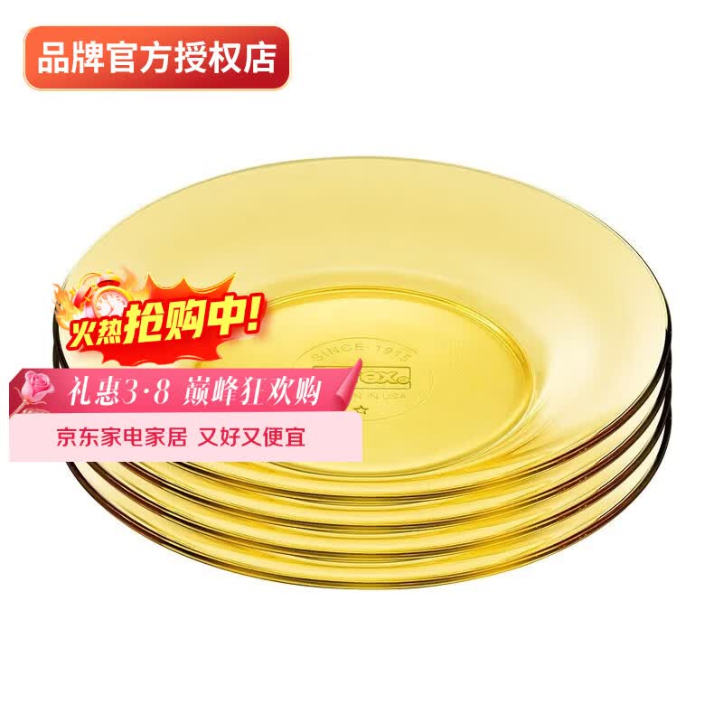 57Ԫ  �����;� ����4���� ���Ȳ����������̵��;߹��̼��ñ���΢��¯���� 4����������