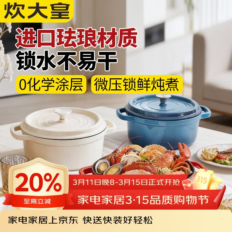 ����ʷ��Ź���������������ɰ���������չ����¯ȼ����� ����������2.6L 22cm 169Ԫ