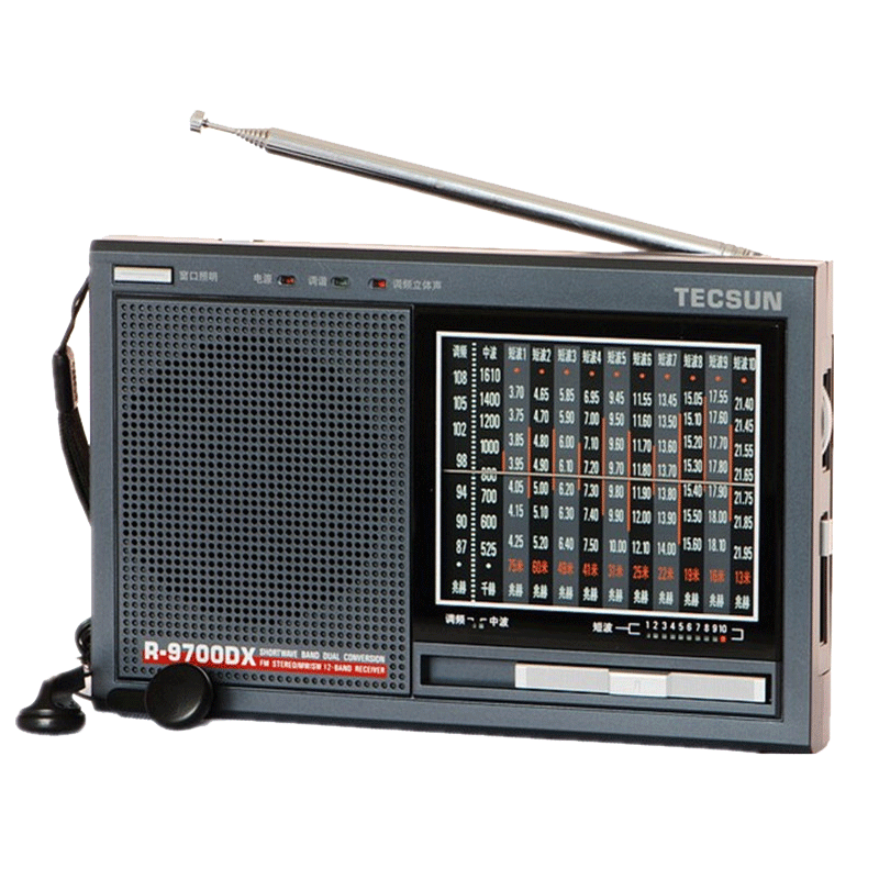 德生（Tecsun）R-9700DX 全波段半导体 二次变频立体声 短波收音机（铁灰色）
